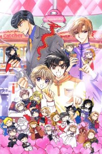 BUY NEW sohryuden - 107527 Premium Anime Print Poster